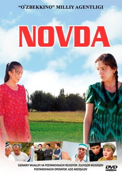 Sprout (2015) Sprout (2015)