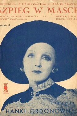 Spy (1933)