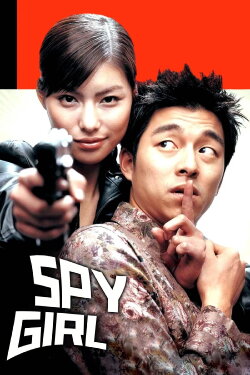 Spy Girl (2004) Spy Girl (2004)