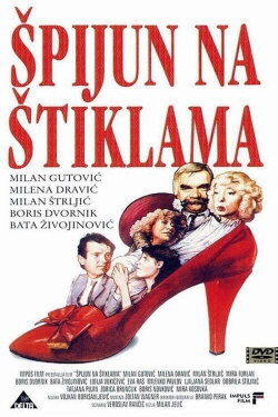 Spy In High Heels (1988) Spy In High Heels (1988)