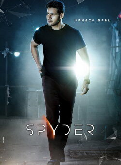 Spyder (2017)
