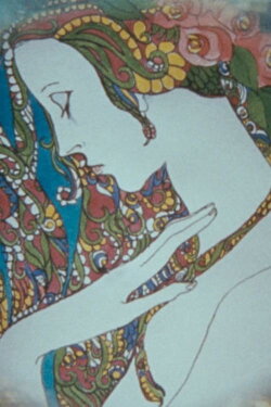 Square Inch Field (1968)