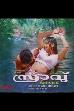 Sravu (2001) Sravu (2001)
