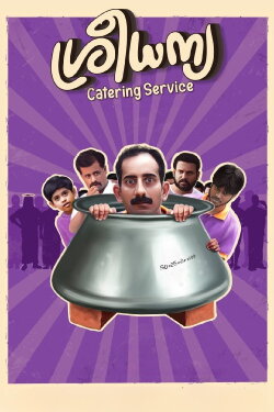 Sree Dhanya Catering Service (2022)