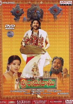 Sri Ramadasu (2006)