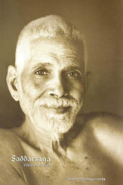 Sri Ramana Maharshi most complete explanation of SELF INQUIRY (2020) Sri Ramana Maharshi most complete explanation of SELF INQUIRY (2020)