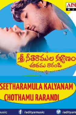 Sri Sitaramula Kalyanam Chutamu Rarandi (1998) Sri Sitaramula Kalyanam Chutamu Rarandi (1998)