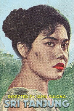 Sri Tanjung (1961) Sri Tanjung (1961)