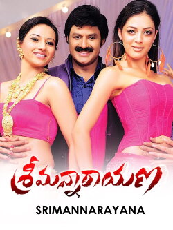 Srimannarayana (2012) Srimannarayana (2012)