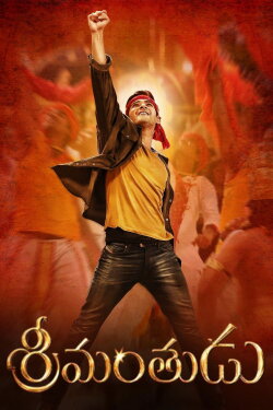 Srimanthudu (2015)