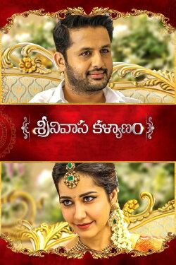 Srinivasa Kalyanam (2018) Srinivasa Kalyanam (2018)