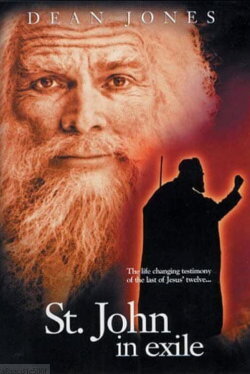 St. John in Exile (1986) St. John in Exile (1986)