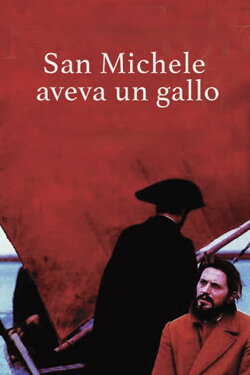 St. Michael Had a Rooster (1972) St. Michael Had a Rooster (1972)