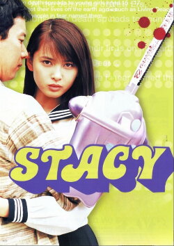 Stacy: Attack of the Schoolgirl Zombies (2001) Stacy: Attack of the Schoolgirl Zombies (2001)