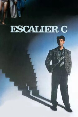 Staircase C (1985) Staircase C (1985)