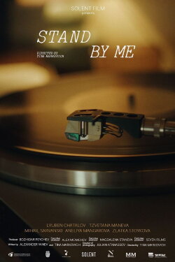 Stand By Me (2023) Stand By Me (2023)