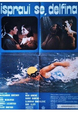 Stand Up Straight, Delfina (1977) Stand Up Straight, Delfina (1977)