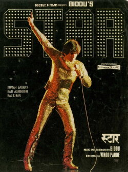Star (1982) Star (1982)