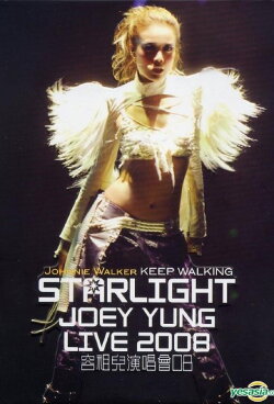 Star Light Joey Yung Concert 2008 (2008) Star Light Joey Yung Concert 2008 (2008)