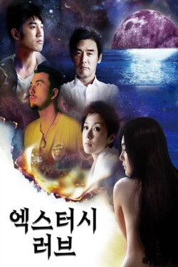Star of Bethlehem (2013) Star of Bethlehem (2013)