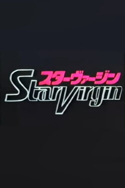 Star Virgin Pilot Film (1986) Star Virgin Pilot Film (1986)