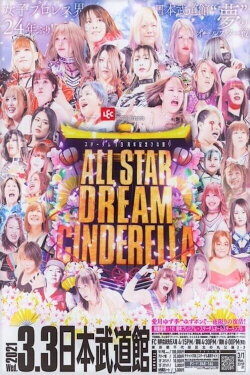 Stardom 10th Anniversary ~Hinamatsuri All-Star Dream Cinderella (2021) Stardom 10th Anniversary ~Hinamatsuri All-Star Dream Cinderella (2021)