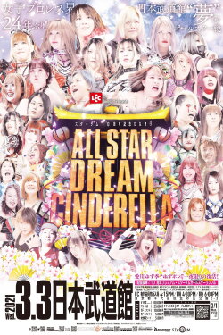 Stardom 10th Anniversary ~Hinamatsuri All Star Dream Cinderella~ (2021)