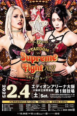 Stardom 12th Anniversary Supreme Fight 2023 ~Thank You, Stardom~ (2023) Stardom 12th Anniversary Supreme Fight 2023 ~Thank You, Stardom~ (2023)