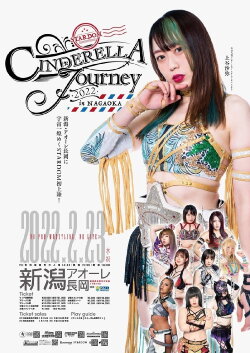 Stardom Cinderella Journey in Nagaoka 2022 (2022) Stardom Cinderella Journey in Nagaoka 2022 (2022)