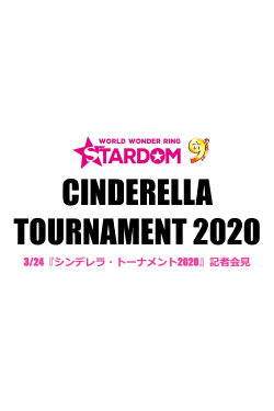 Stardom Cinderella Tournament 2020 (2020) Stardom Cinderella Tournament 2020 (2020)