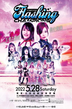 Stardom Flashing Champions 2022 (2022) Stardom Flashing Champions 2022 (2022)