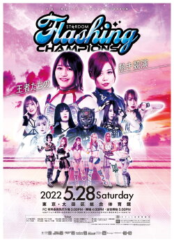 Stardom Flashing Champions 2022 (2022)