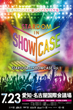 Stardom in Showcase Vol.1 (2022)