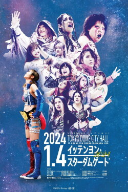 Stardom Ittenyon Stardom Gate 2024 (2024) Stardom Ittenyon Stardom Gate 2024 (2024)