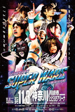 Stardom Kawasaki Super Wars ~Kawasaki Super Women's War~ (2021) Stardom Kawasaki Super Wars ~Kawasaki Super Women's War~ (2021)