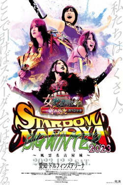 Stardom Nagoya Big Winter 2023 (2023) Stardom Nagoya Big Winter 2023 (2023)