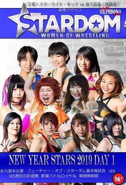 Stardom New Year Stars 2019 ~ Day 1 (2019)
