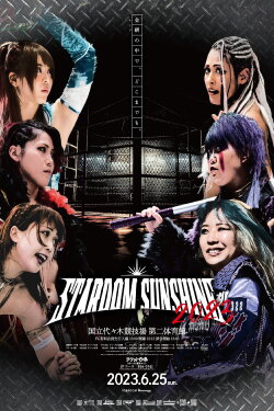 Stardom Sunshine 2023 (2023) Stardom Sunshine 2023 (2023)