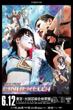 Stardom Tokyo Dream Cinderella 2021 Special Edition (2021) Stardom Tokyo Dream Cinderella 2021 Special Edition (2021)