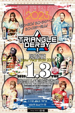 Stardom Triangle Derby I: Opening Round ~New Year Stars 2023~ (2023) Stardom Triangle Derby I: Opening Round ~New Year Stars 2023~ (2023)