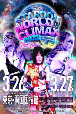 Stardom World Climax 2022 ~The Best~ (2022)