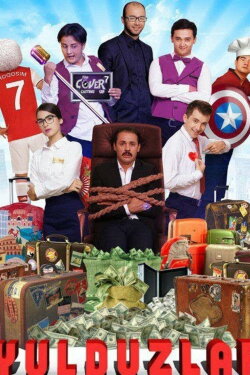 Stars (2019) Stars (2019)