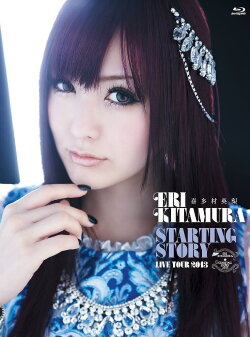 喜多村英梨 STARTING STORY LIVE TOUR 2013 (2013)