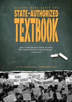 State-authorized Textbook (2017) State-authorized Textbook (2017)