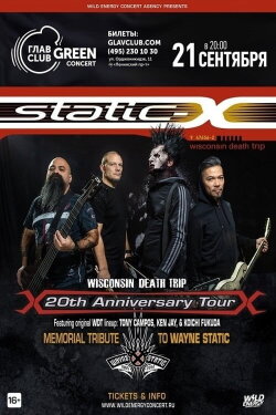 Static-X: Live in Moscow (2019) Static-X: Live in Moscow (2019)