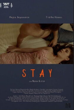Stay (2023)
