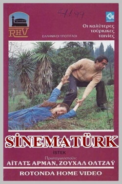 İstek (1986)