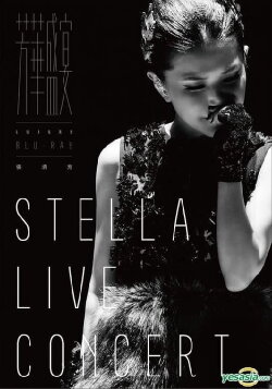 Stella Live Concert (2016) Stella Live Concert (2016)