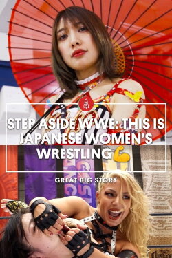 Step Aside WWE: This Is Japanese Women's Wrestling (2024) Step Aside WWE: This Is Japanese Women's Wrestling (2024)