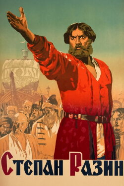 Stepan Razin (1939) Stepan Razin (1939)